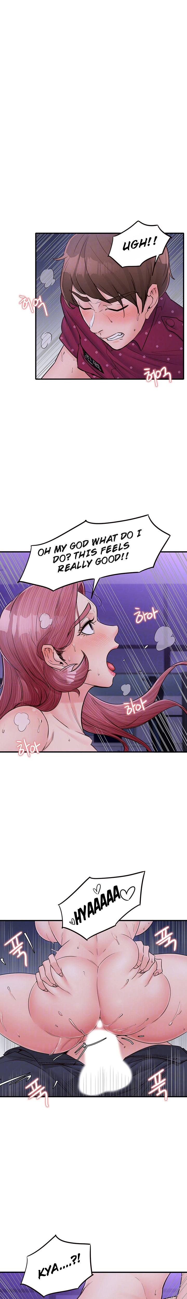 Public Interest - Chapter 14 [photo 4] - MangaPorn