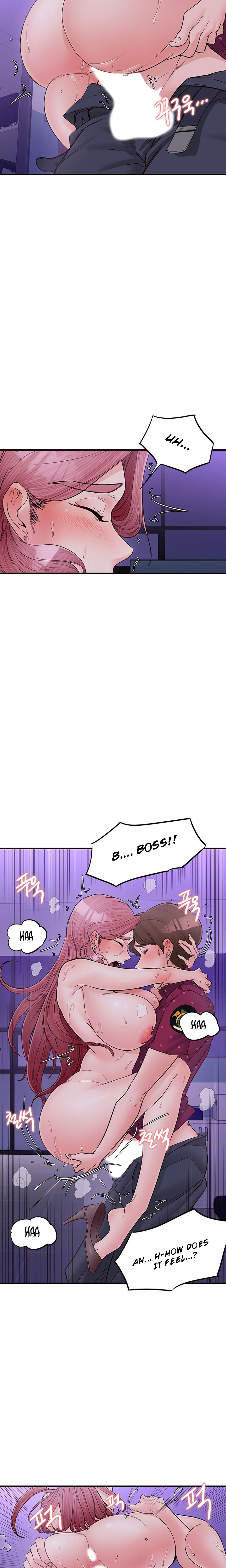 Public Interest - Chapter 14 [photo 7] - MangaPorn