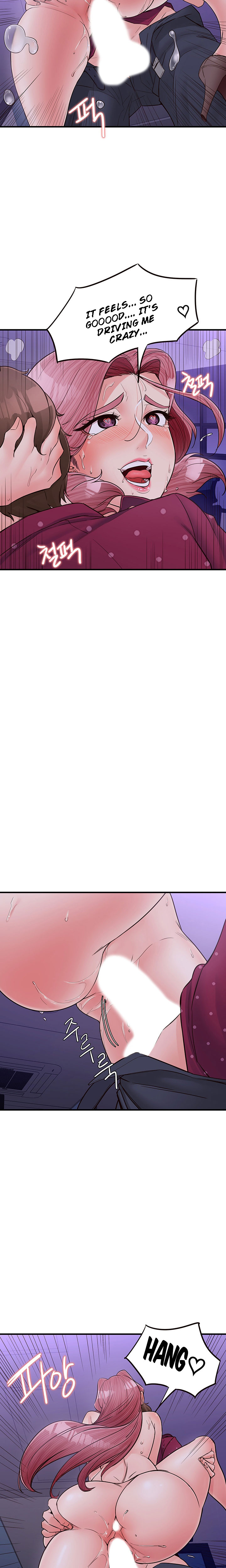 Public Interest - Chapter 14 [photo 8] - MangaPorn