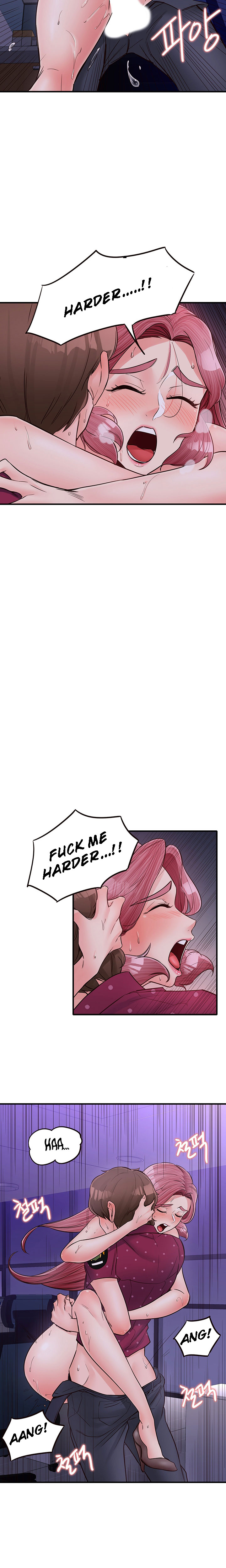 Public Interest - Chapter 14 [photo 9] - MangaPorn