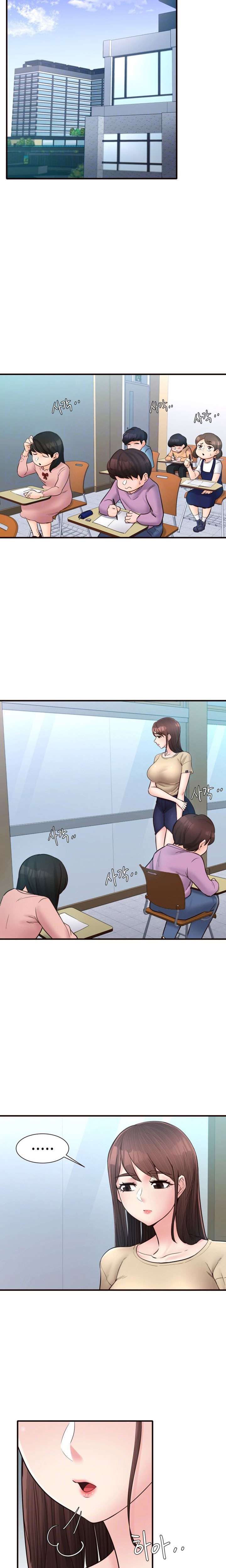 Public Interest - Chapter 15 [photo 2] - MangaPorn