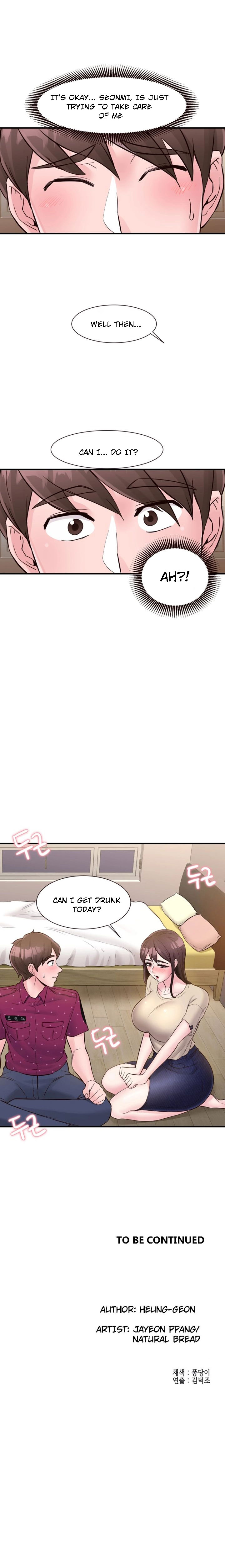 Public Interest - Chapter 15 [photo 25] - MangaPorn