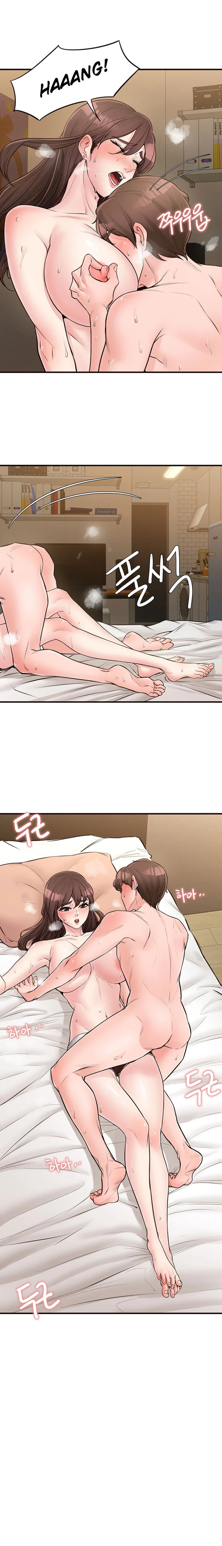 Public Interest - Chapter 17 [photo 14] - MangaPorn