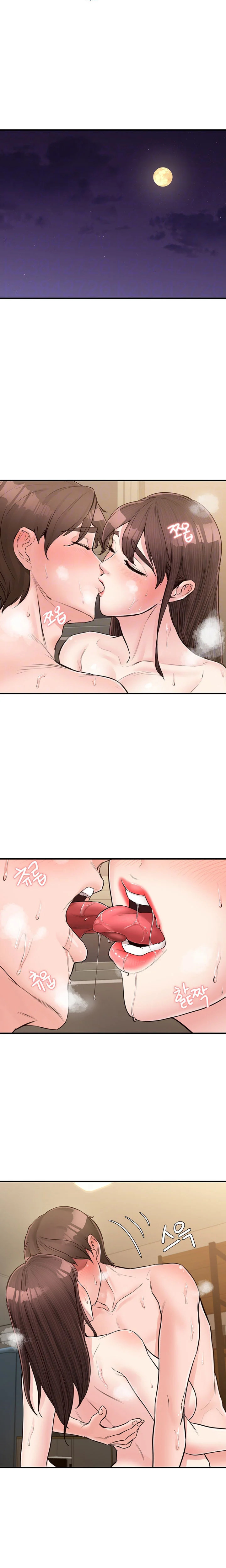 Public Interest - Chapter 18 [photo 2] - MangaPorn