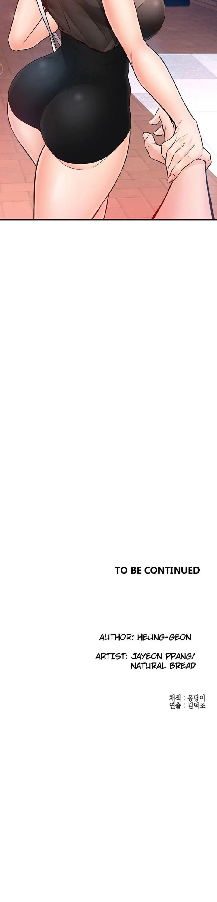 Public Interest - Chapter 19 [photo 22] - MangaPorn