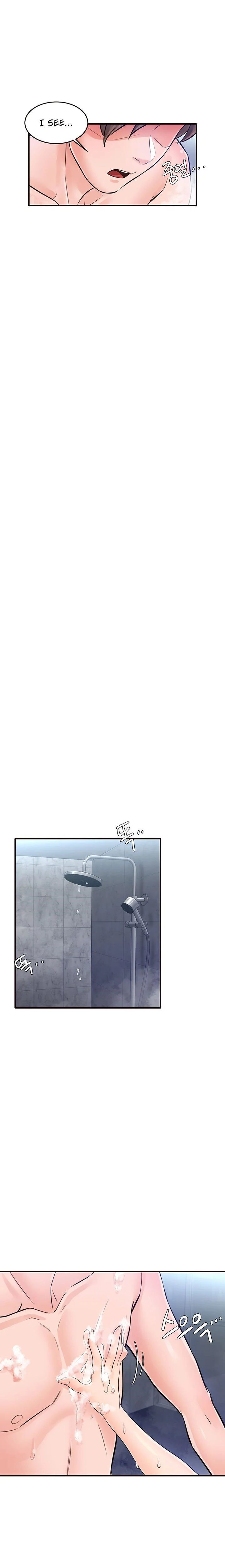 Public Interest - Chapter 22 [photo 17] - MangaPorn