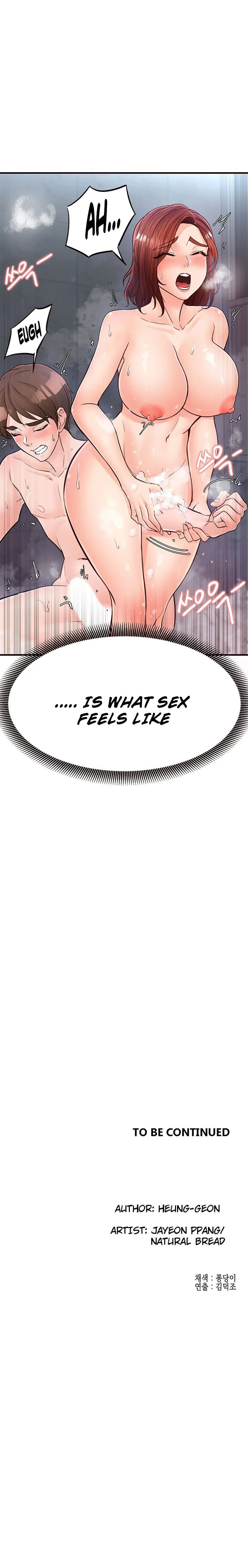 Public Interest - Chapter 22 [photo 28] - MangaPorn