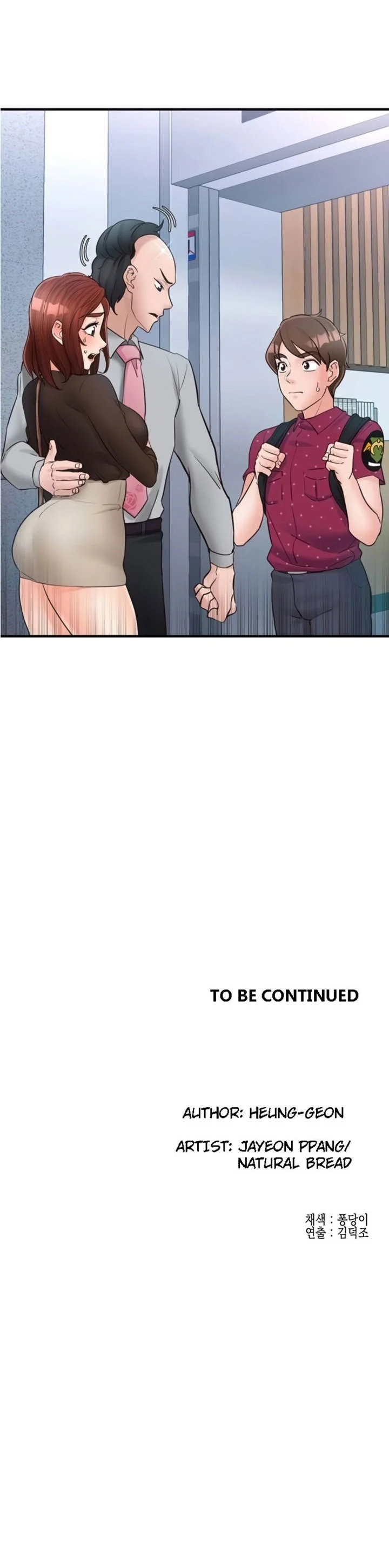 Public Interest - Chapter 23 [photo 23] - MangaPorn