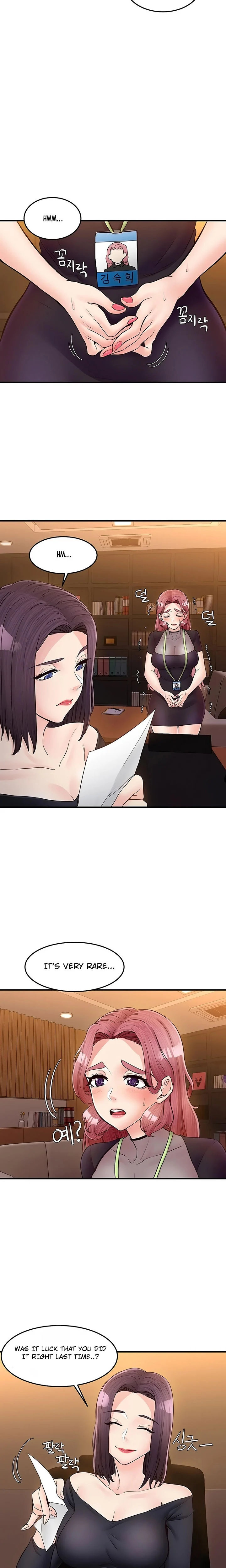 Public Interest - Chapter 24 [photo 12] - MangaPorn