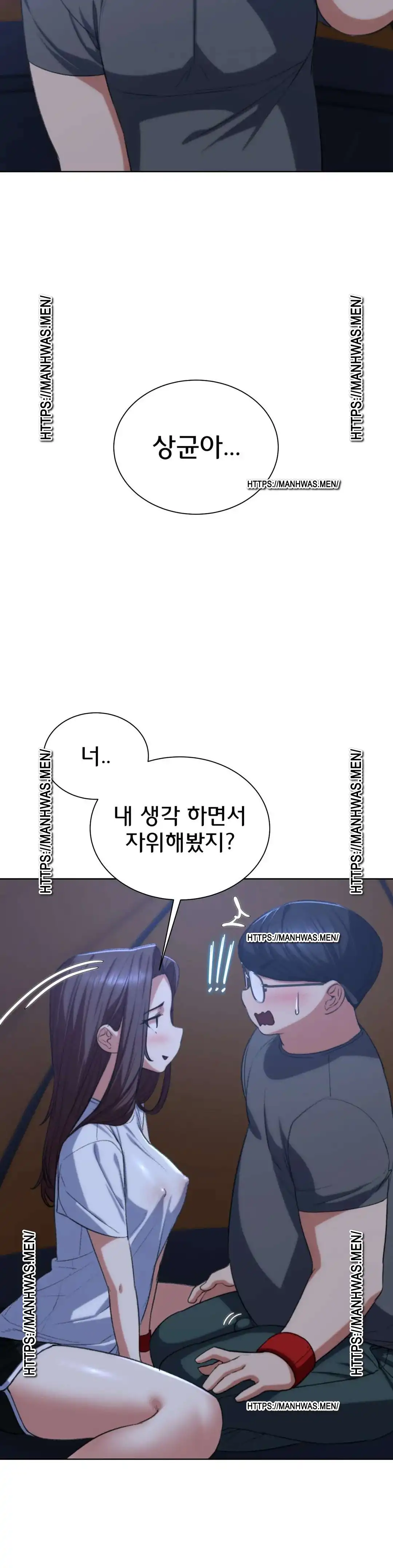 Seniors of Class 5 Raw - Chapter 34 [photo 11] - MangaPorn
