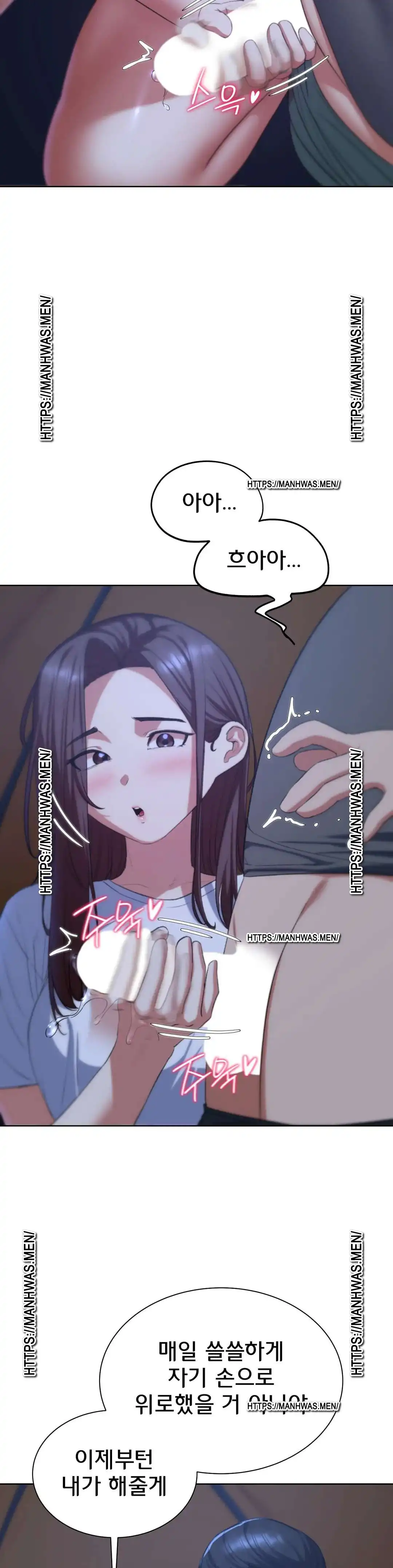 Seniors of Class 5 Raw - Chapter 34 [photo 15] - MangaPorn