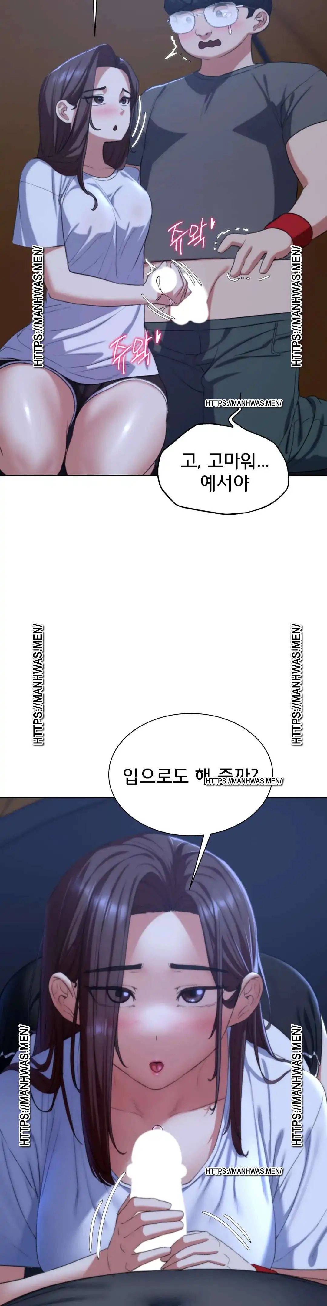 Seniors of Class 5 Raw - Chapter 34 [photo 16] - MangaPorn