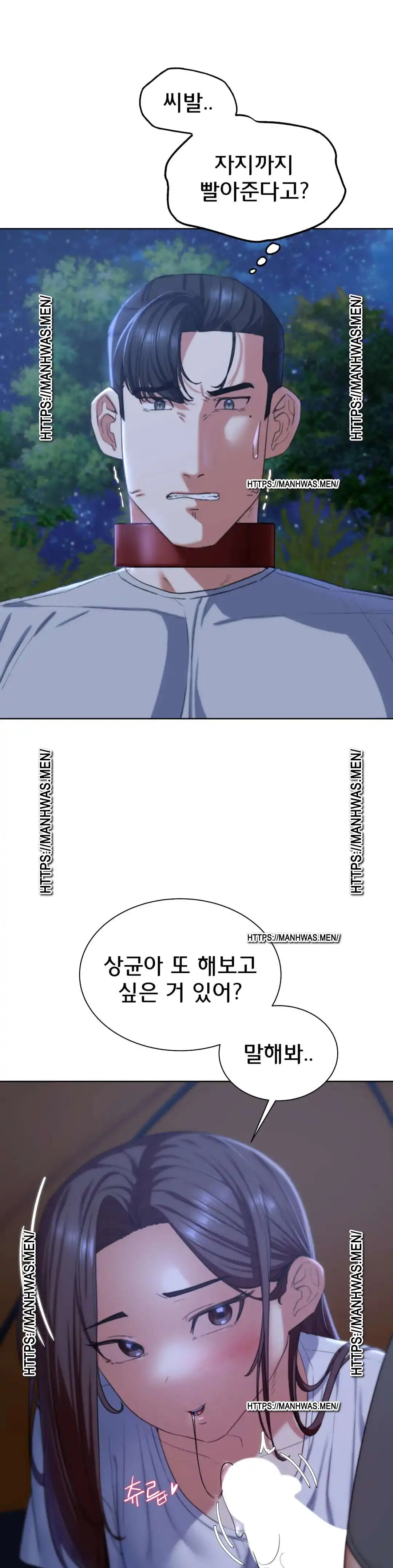 Seniors of Class 5 Raw - Chapter 34 [photo 20] - MangaPorn