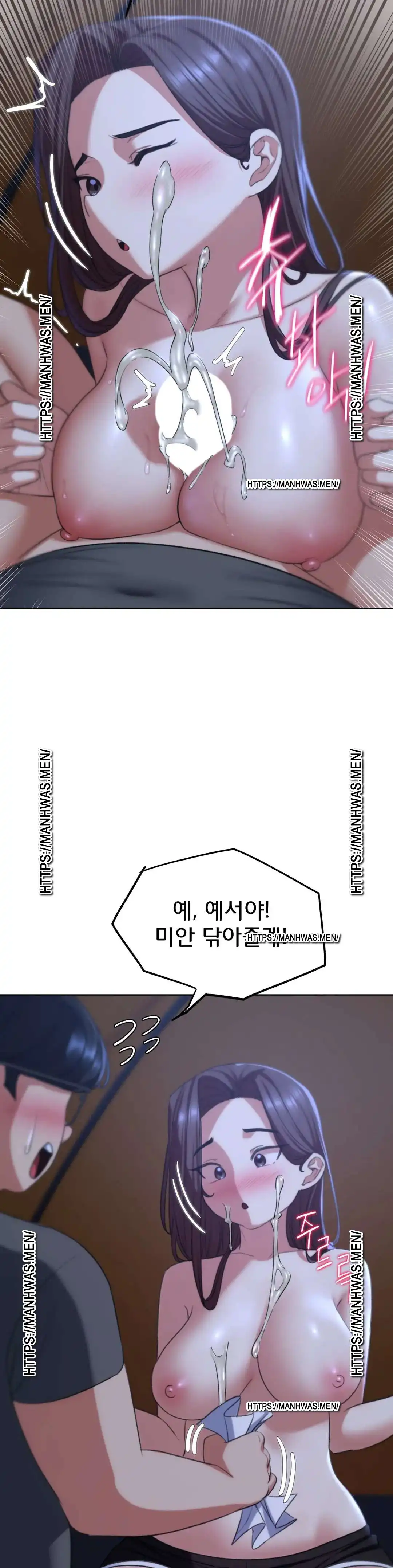 Seniors of Class 5 Raw - Chapter 34 [photo 26] - MangaPorn