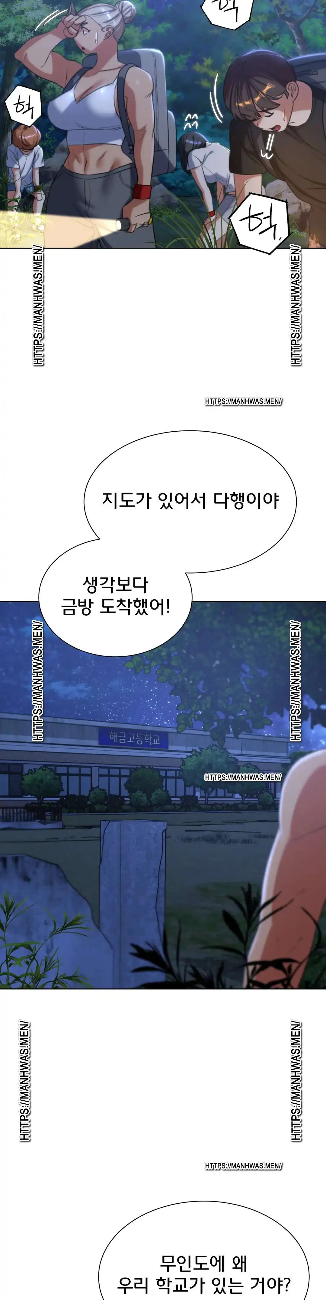 Seniors of Class 5 Raw - Chapter 34 [photo 33] - MangaPorn
