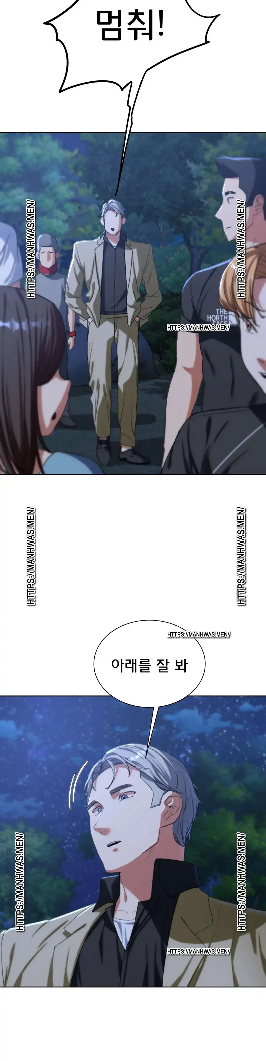 Seniors of Class 5 Raw - Chapter 34 [photo 42] - MangaPorn
