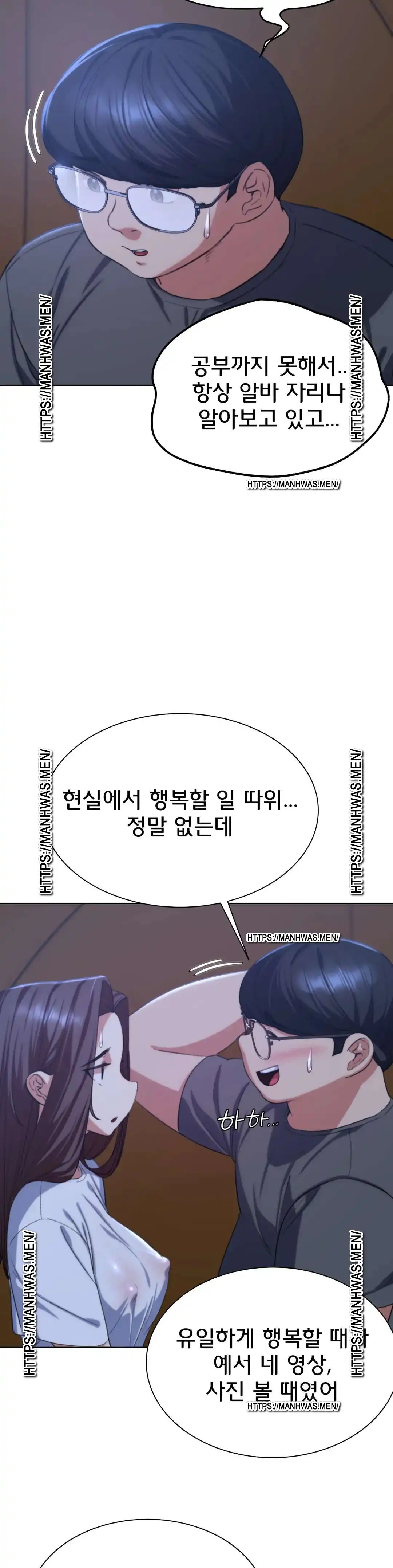 Seniors of Class 5 Raw - Chapter 34 [photo 7] - MangaPorn