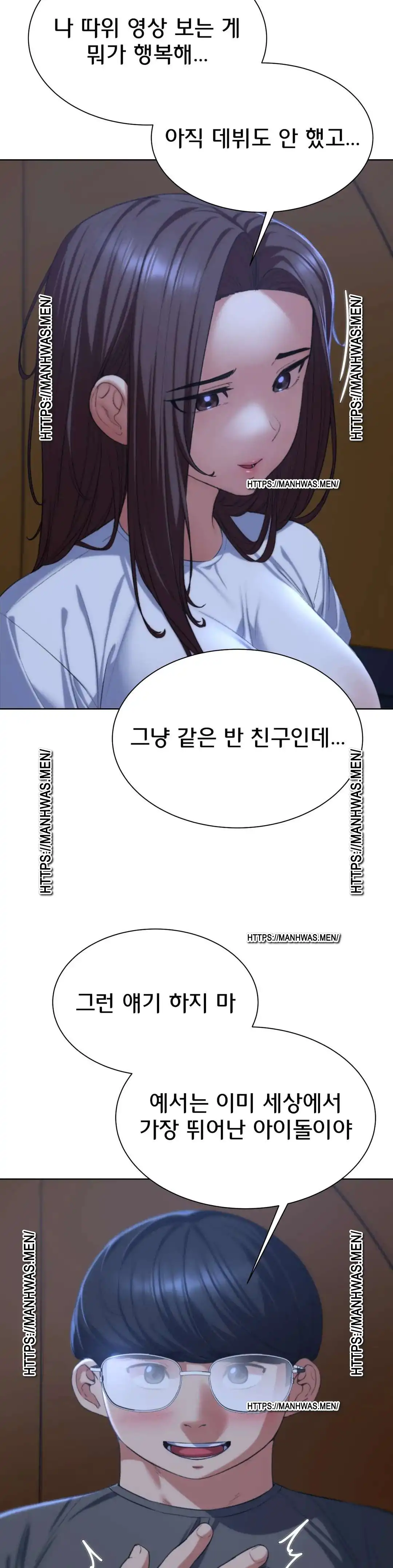 Seniors of Class 5 Raw - Chapter 34 [photo 8] - MangaPorn