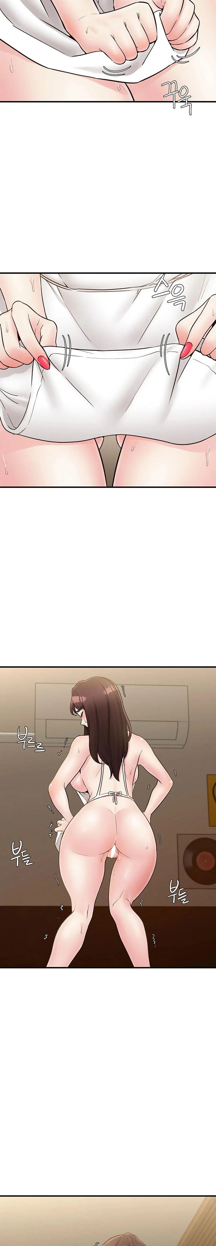 Public Interest - Chapter 26 [photo 18] - MangaPorn