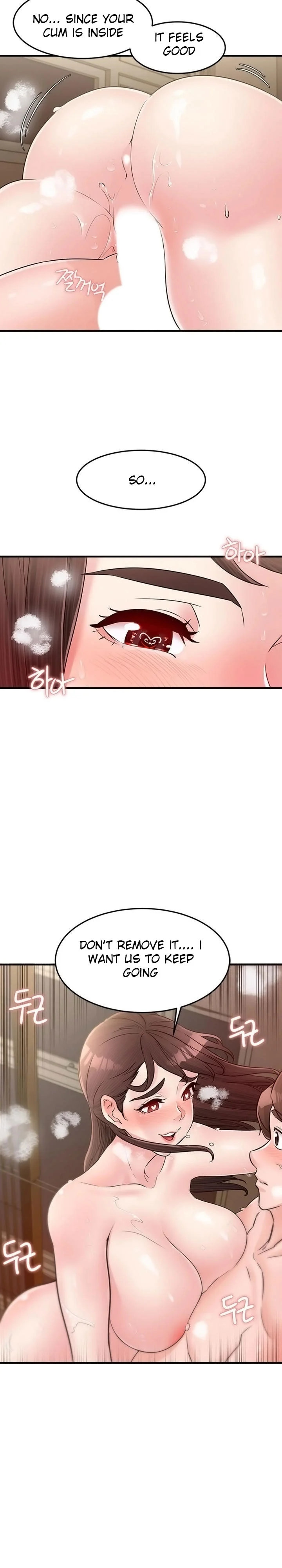 Public Interest - Chapter 27 [photo 19] - MangaPorn