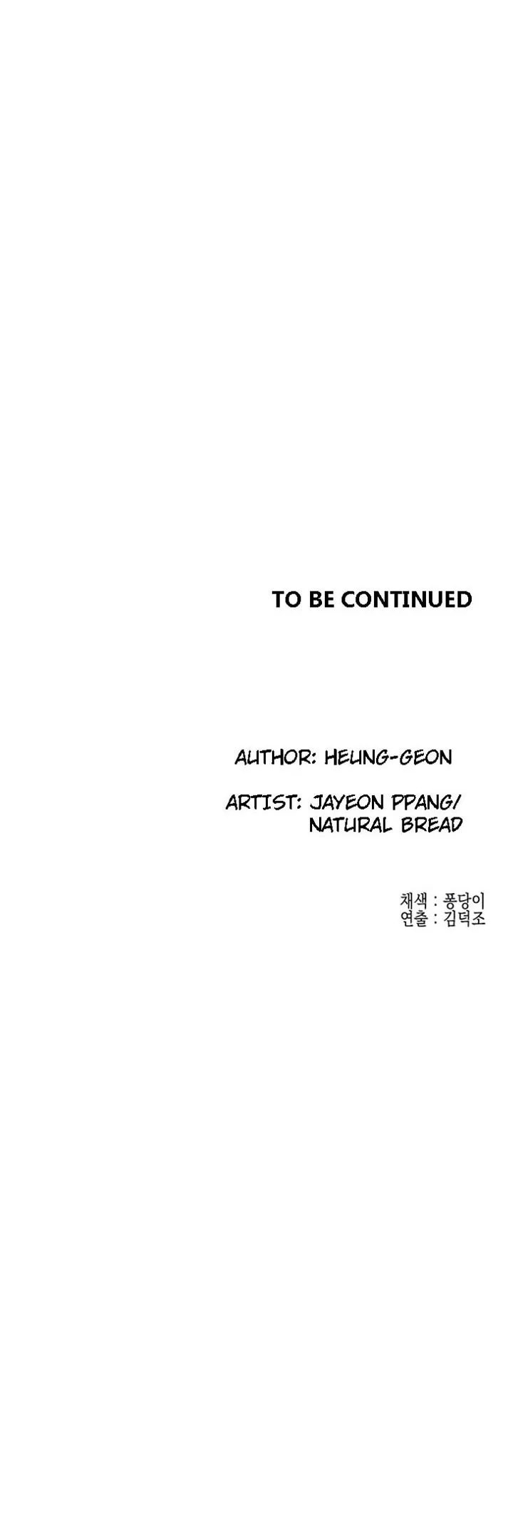 Public Interest - Chapter 28 [photo 24] - MangaPorn