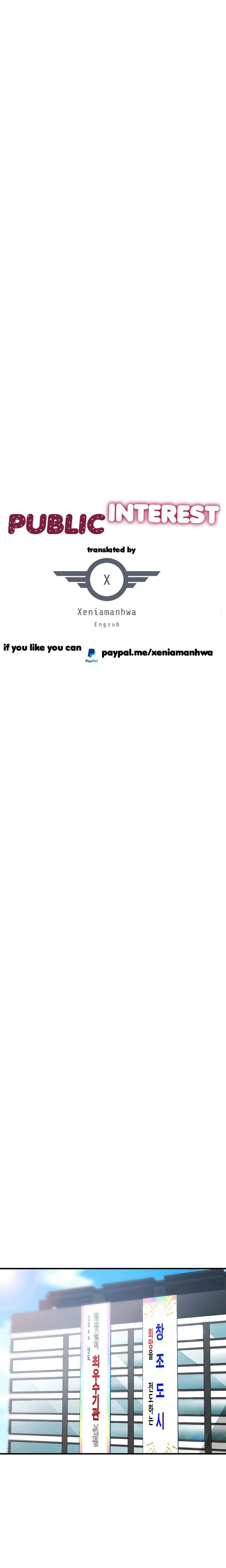 Public Interest - Chapter 28 [photo 9] - MangaPorn