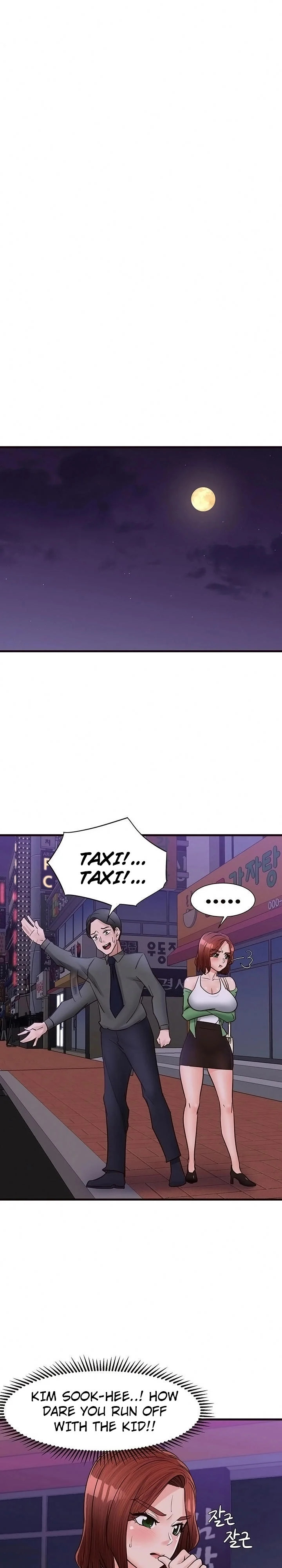 Public Interest - Chapter 29 [photo 11] - MangaPorn