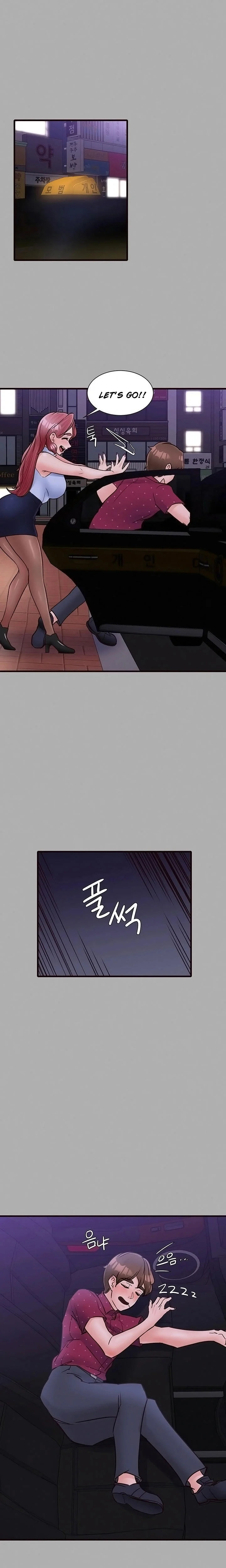 Public Interest - Chapter 29 [photo 13] - MangaPorn