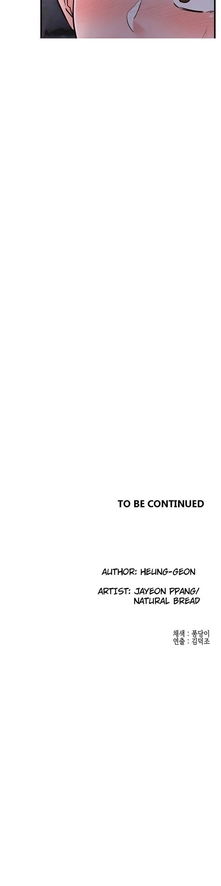 Public Interest - Chapter 29 [photo 25] - MangaPorn