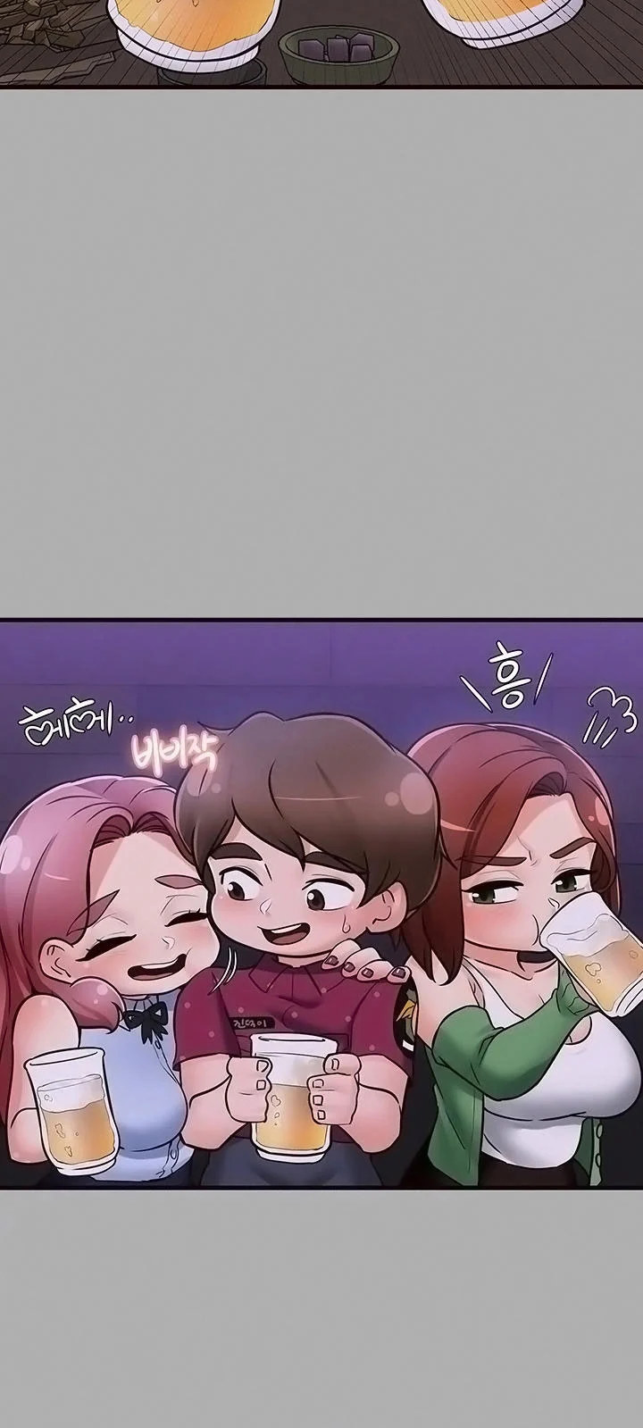 Public Interest - Chapter 29 [photo 4] - MangaPorn