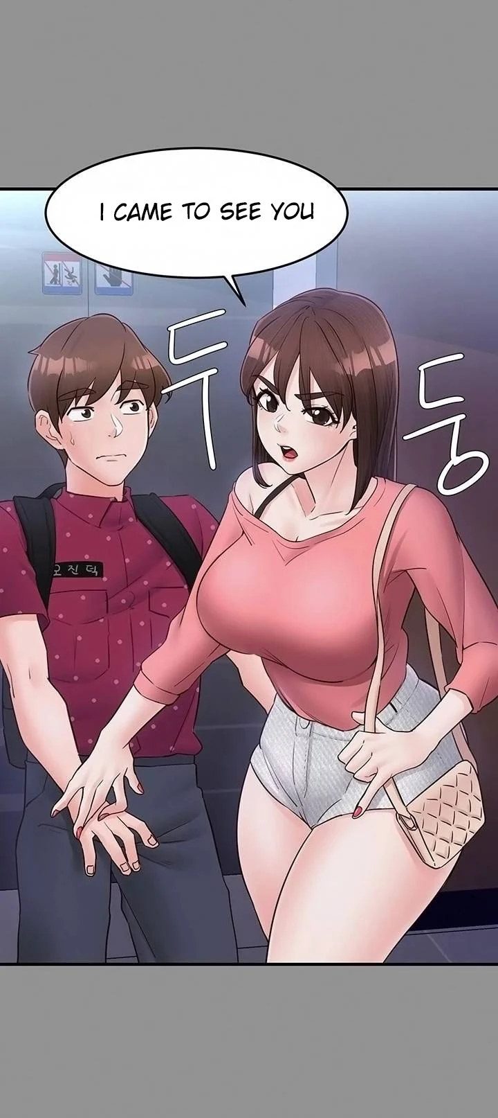 Public Interest - Chapter 30 [photo 22] - MangaPorn