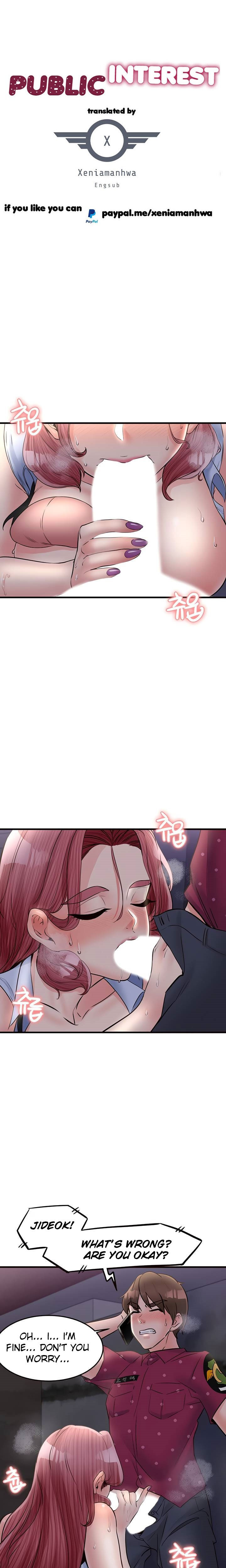 Public Interest - Chapter 31 [photo 1] - MangaPorn