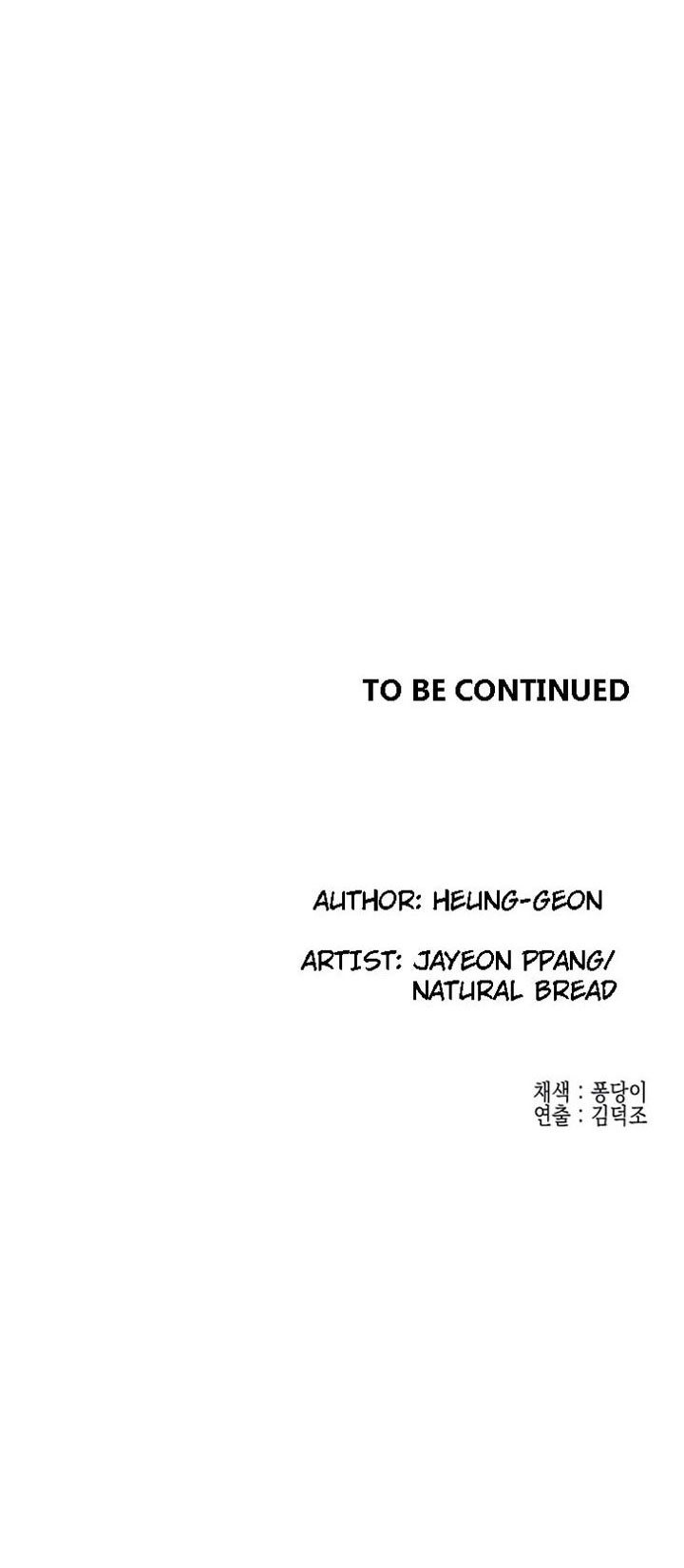 Public Interest - Chapter 31 [photo 19] - MangaPorn