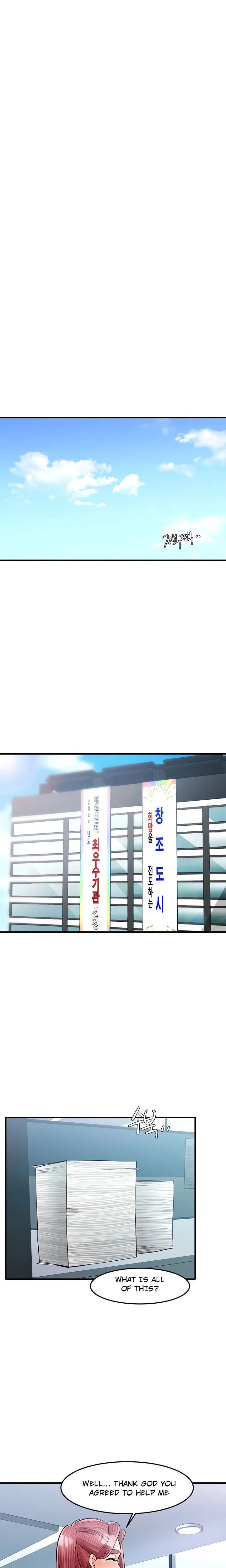 Public Interest - Chapter 32 [photo 14] - MangaPorn