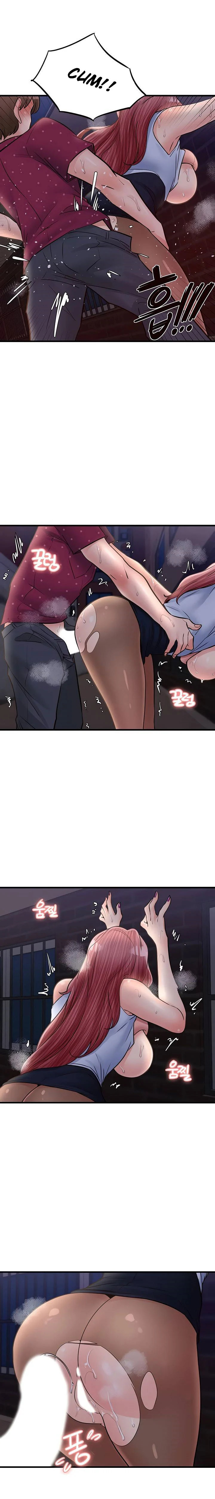 Public Interest - Chapter 32 [photo 8] - MangaPorn