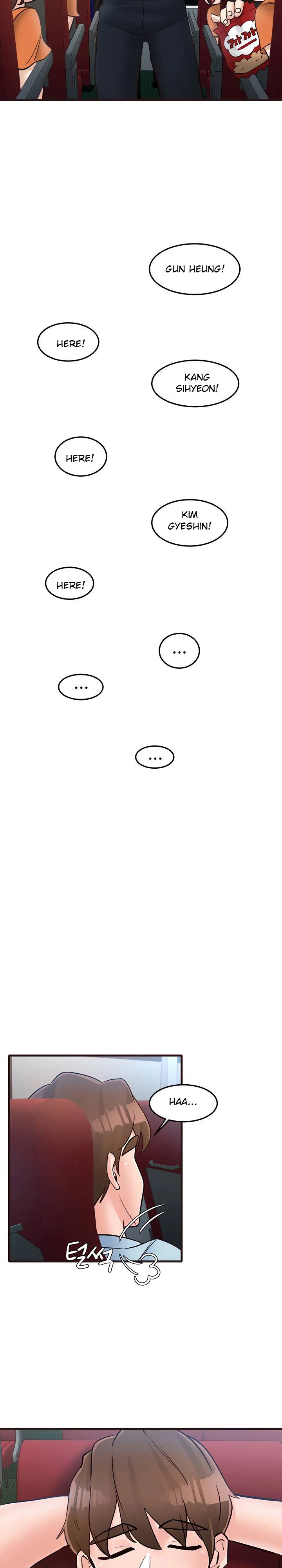 Public Interest - Chapter 33 [photo 5] - MangaPorn