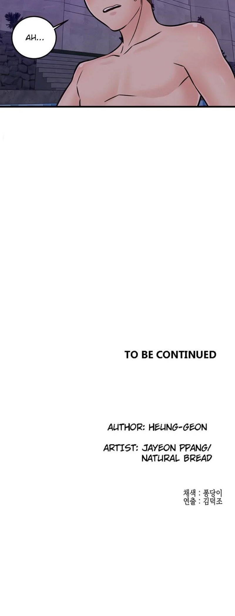 Public Interest - Chapter 34 [photo 23] - MangaPorn