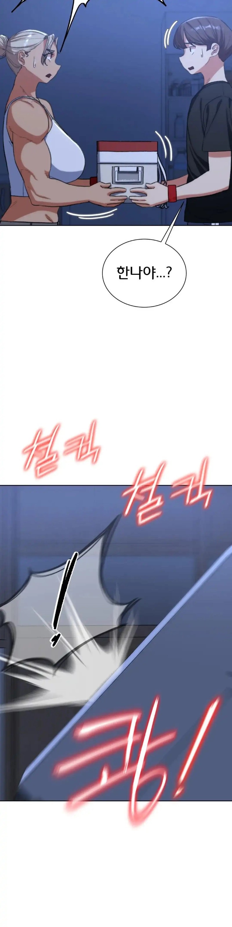 Seniors of Class 5 Raw - Chapter 35 [photo 11] - MangaPorn