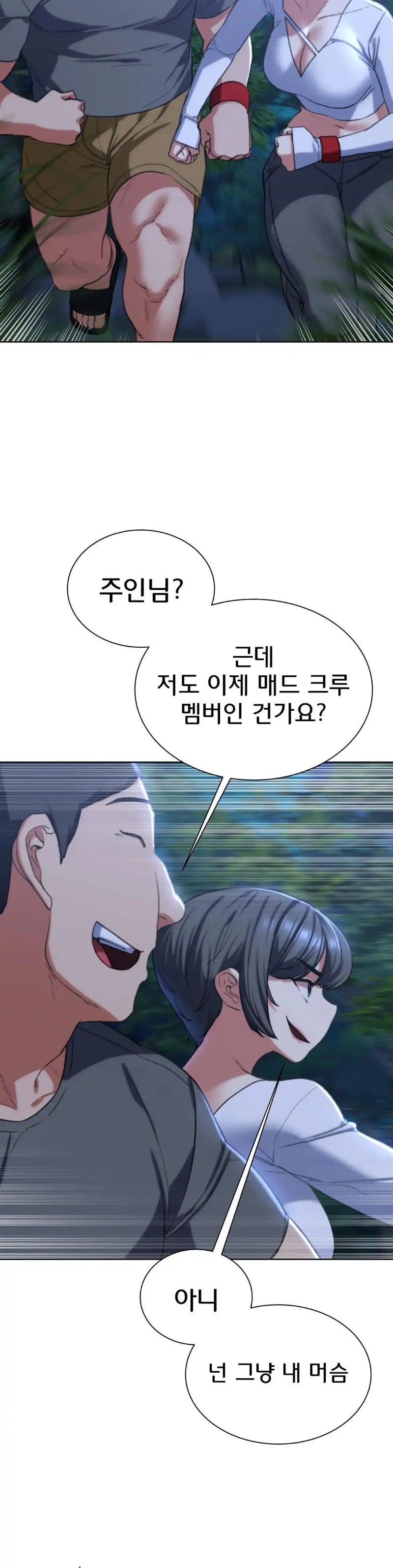 Seniors of Class 5 Raw - Chapter 35 [photo 16] - MangaPorn