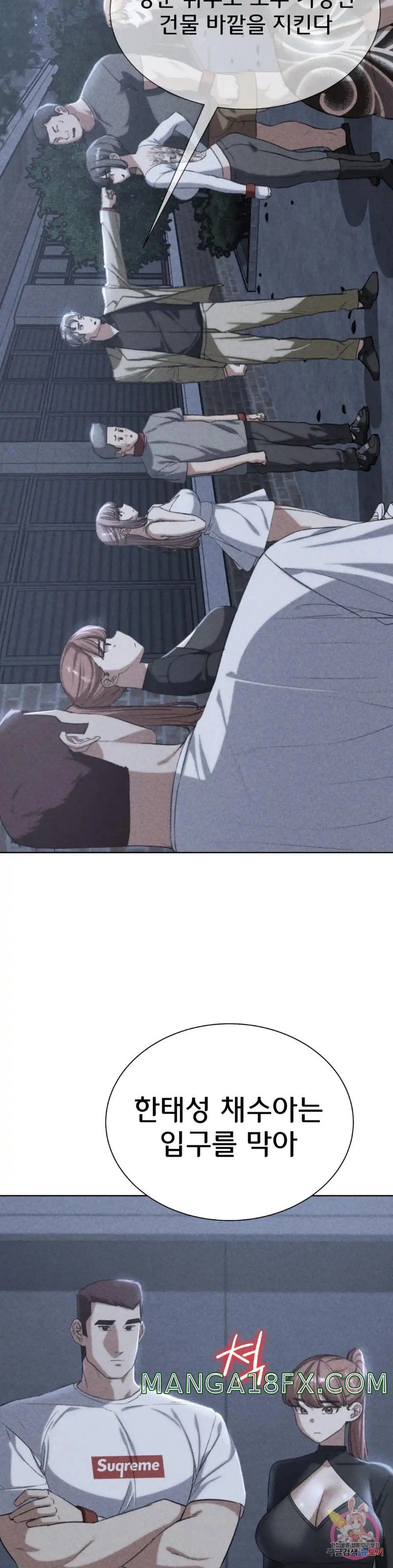 Seniors of Class 5 Raw - Chapter 35 [photo 2] - MangaPorn