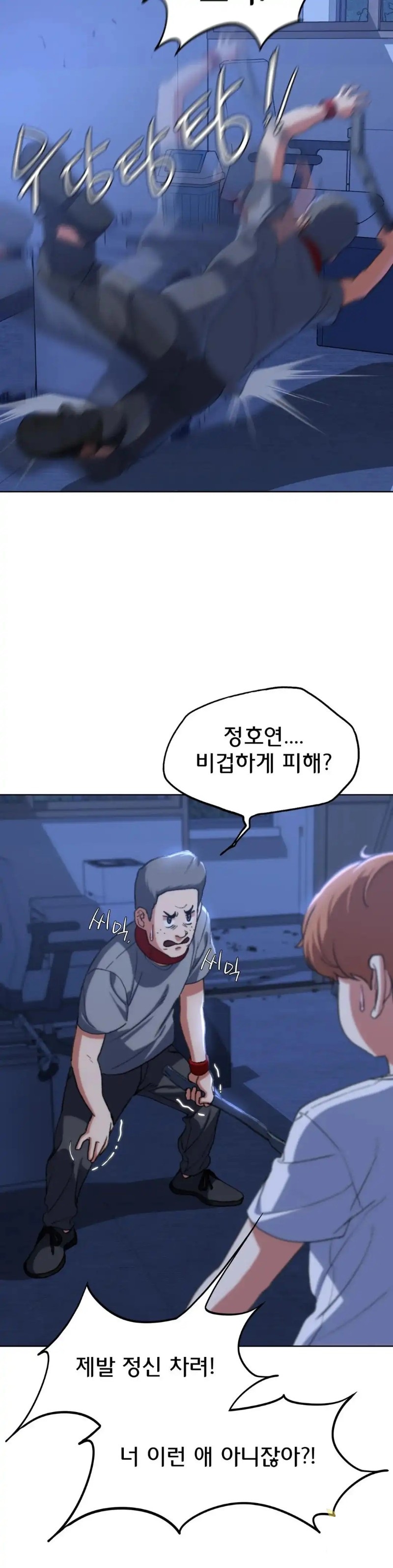 Seniors of Class 5 Raw - Chapter 35 [photo 31] - MangaPorn