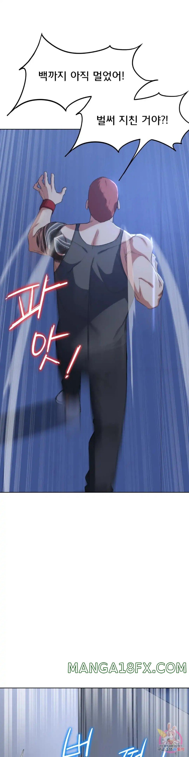 Seniors of Class 5 Raw - Chapter 35 [photo 35] - MangaPorn