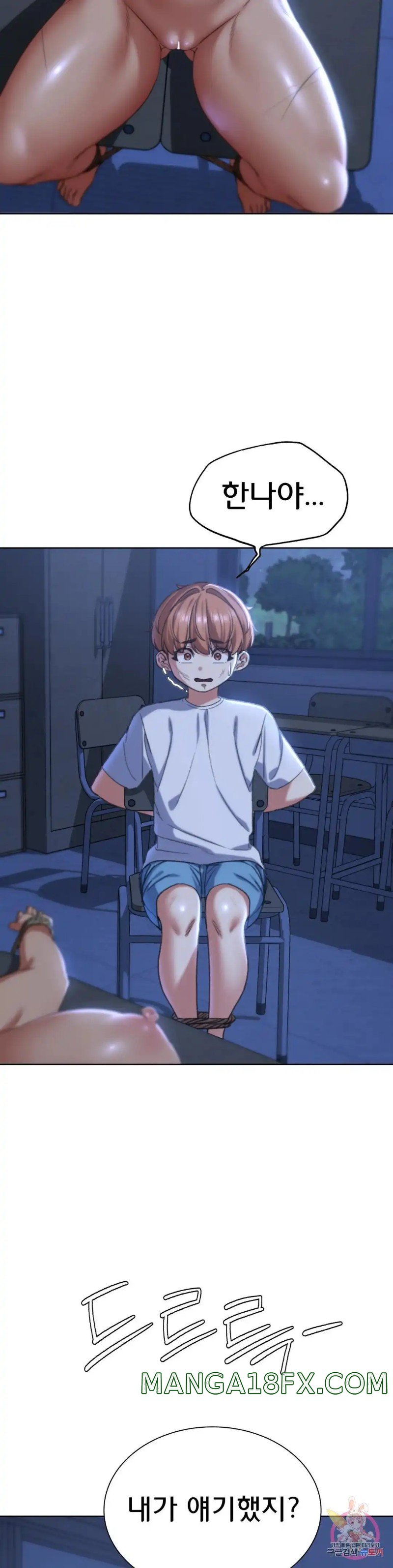 Seniors of Class 5 Raw - Chapter 35 [photo 46] - MangaPorn