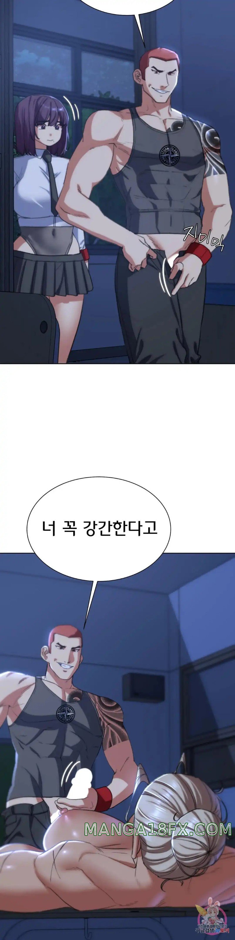 Seniors of Class 5 Raw - Chapter 35 [photo 47] - MangaPorn
