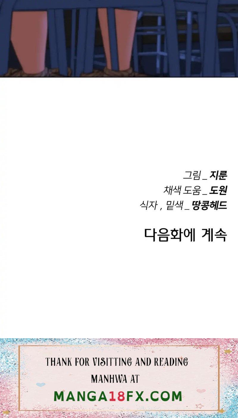 Seniors of Class 5 Raw - Chapter 35 [photo 48] - MangaPorn