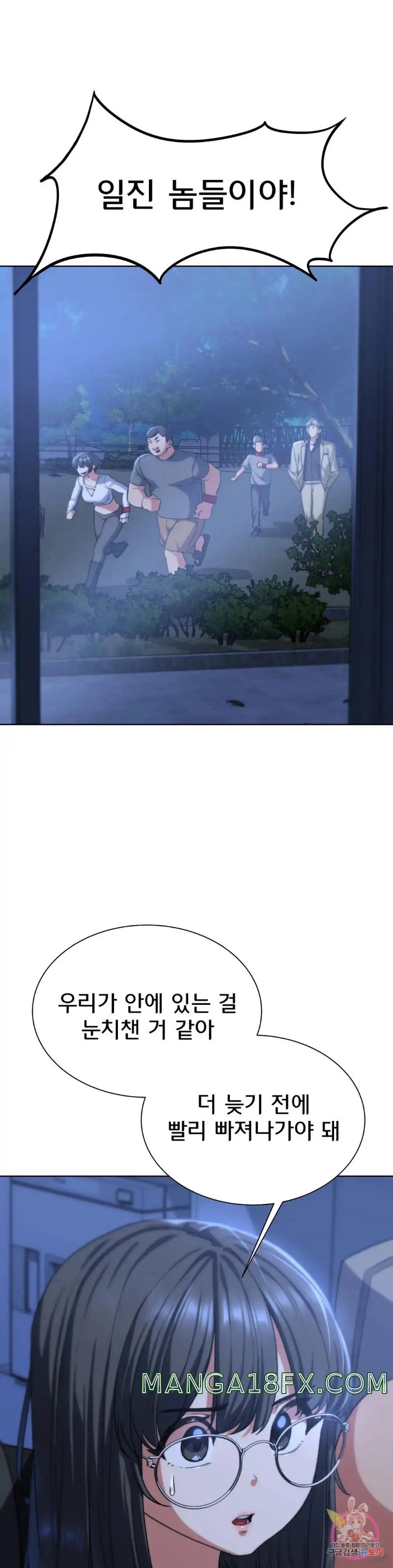 Seniors of Class 5 Raw - Chapter 35 [photo 9] - MangaPorn