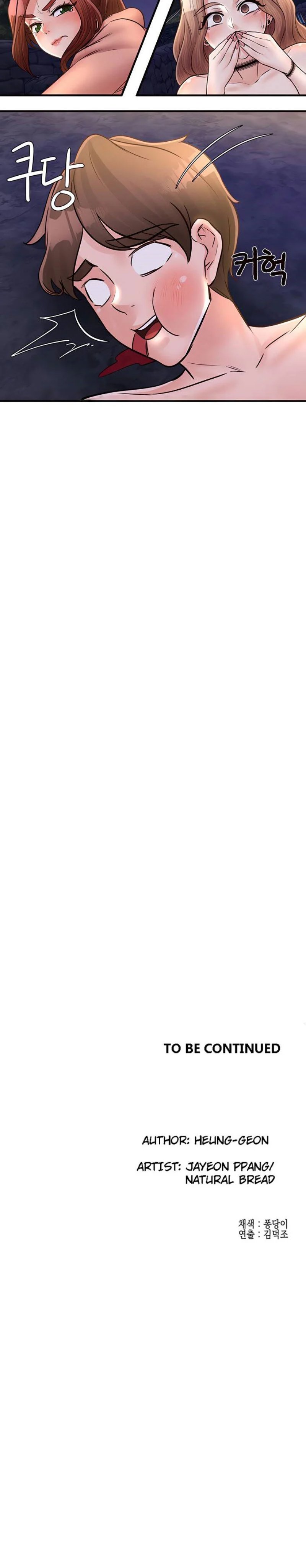 Public Interest - Chapter 36 [photo 25] - MangaPorn