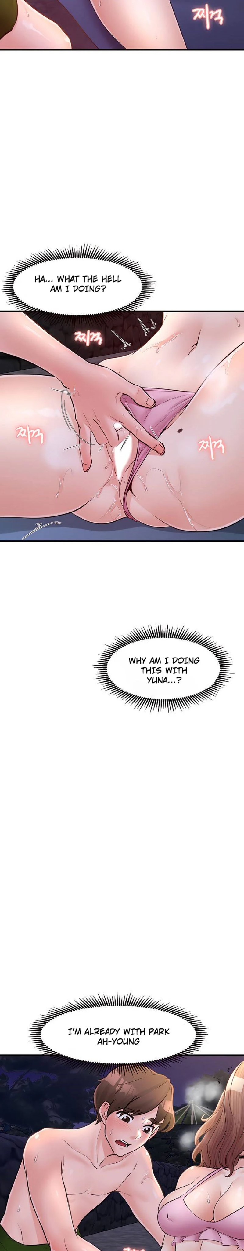 Public Interest - Chapter 36 [photo 5] - MangaPorn