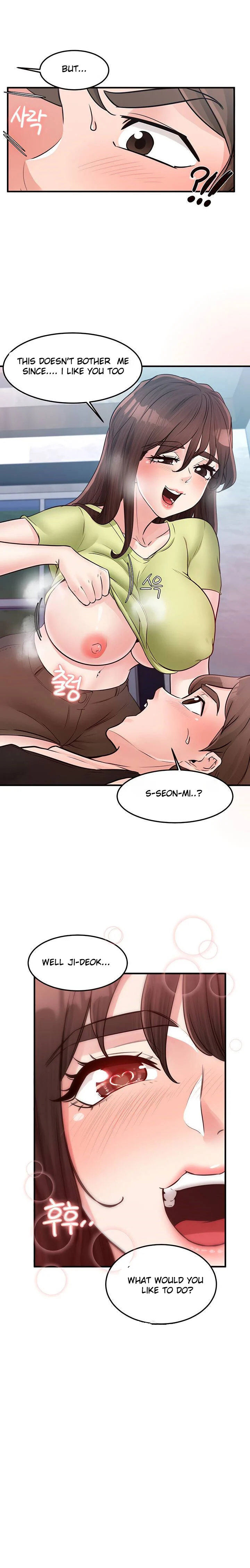 Public Interest - Chapter 37 [photo 22] - MangaPorn