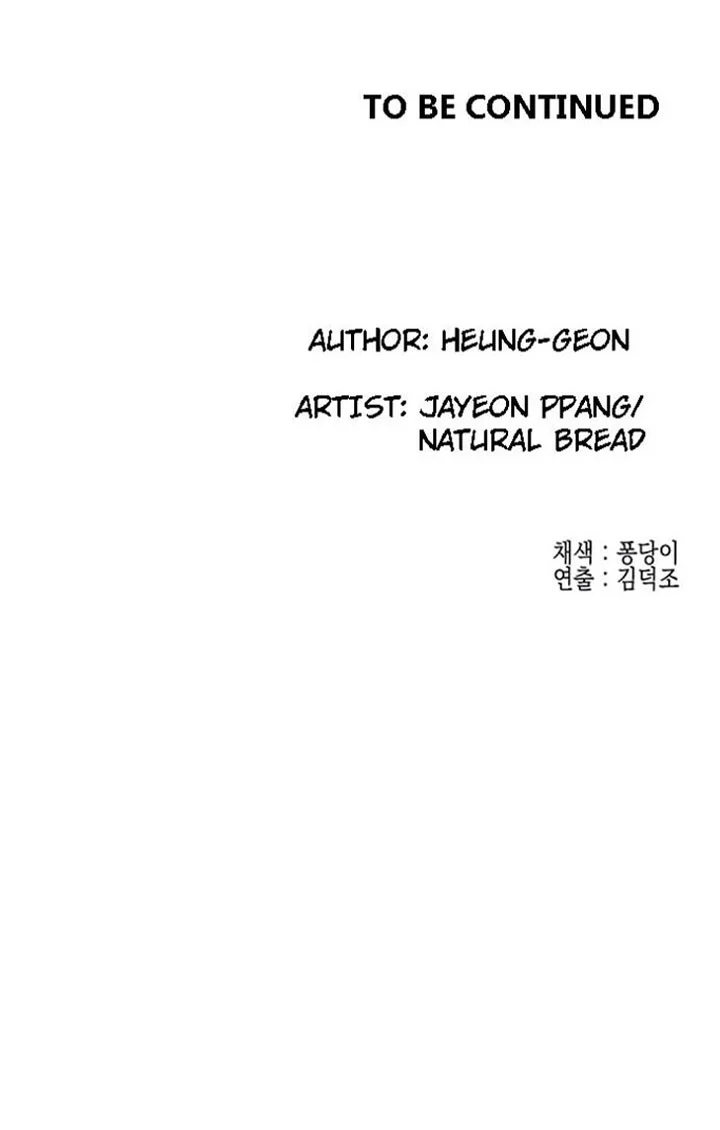 Public Interest - Chapter 37 [photo 23] - MangaPorn